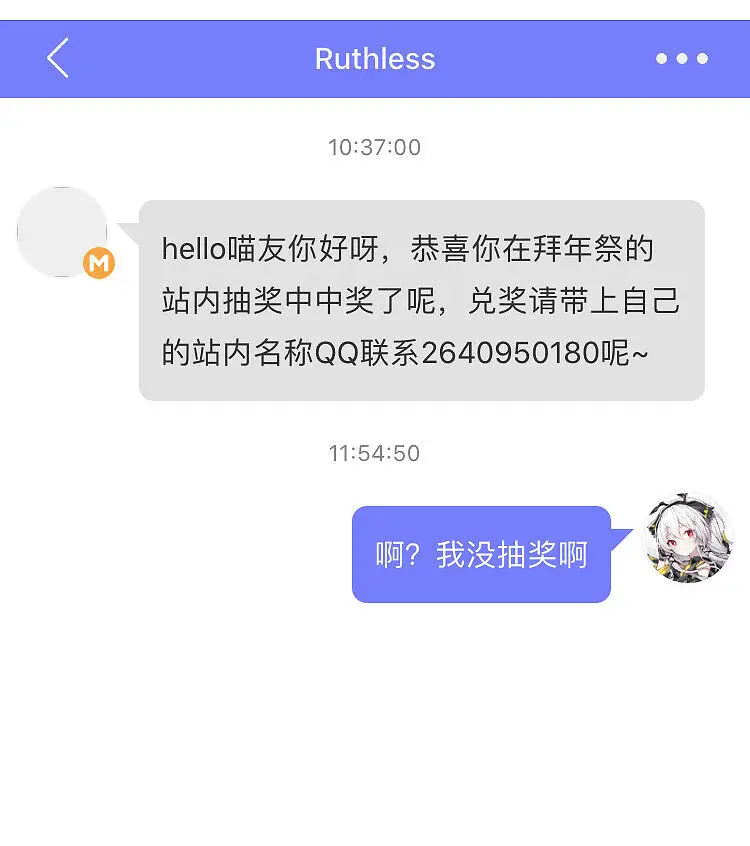 闲聊茶馆,抽奖