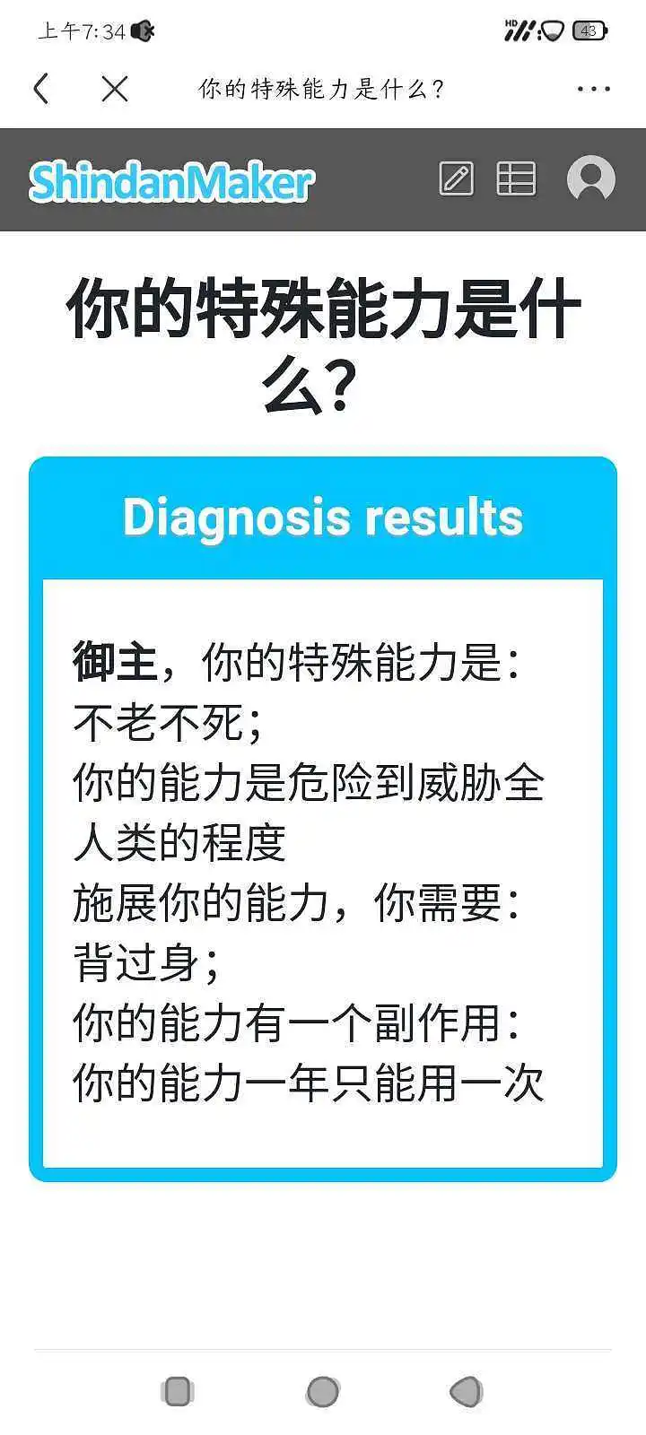 发现一个网站