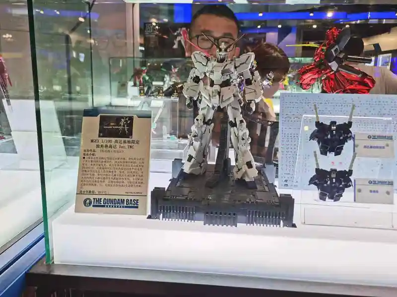 闲聊茶馆,高达