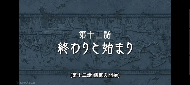 无职转生,无职转生到了异世界就拿出真本事,异世界,动画,动漫,番剧,二次元,日漫,ACG