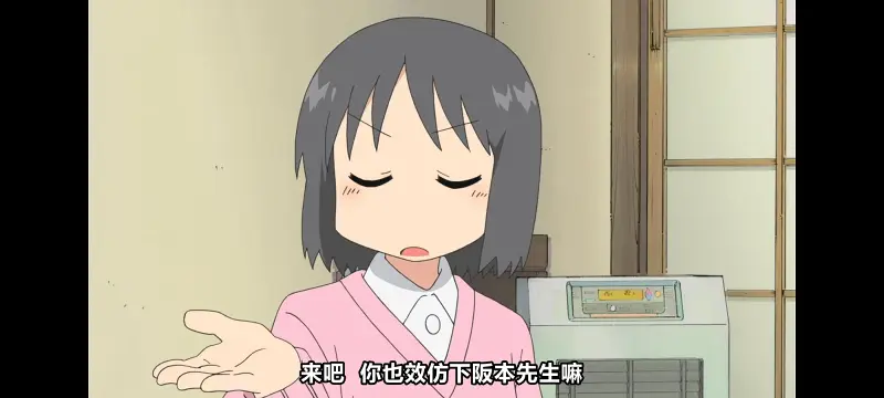 日常,动画,动漫,番剧,日漫,ACG