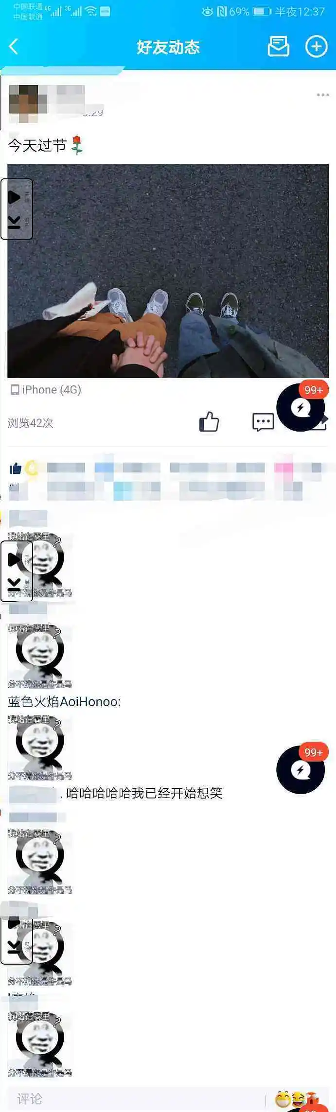 老铁们，节奏风暴给我搞起来  [s-1]