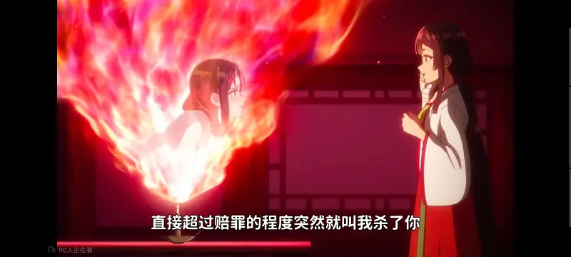 恶女不才请多关照雏宫蝶鼠替换传,虽然我是不完美恶女雏宫蝶鼠替换传,动画,动漫,番剧,二次元,日漫,ACG