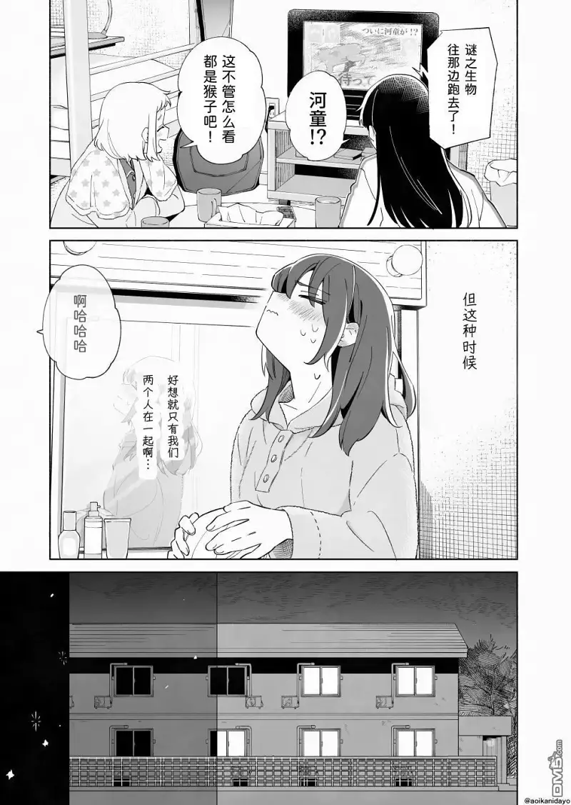 百合