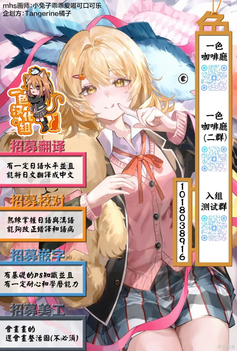 百合