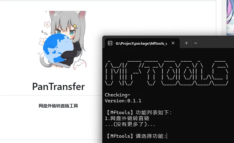 Nya盘外链转直链脚本 ヾ(≧▽≦*)o