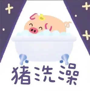 栗悟饭とカメハメ波,猪猪占领地球