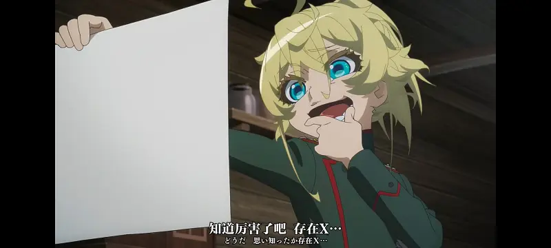 【幼女战记】第二季：第12集