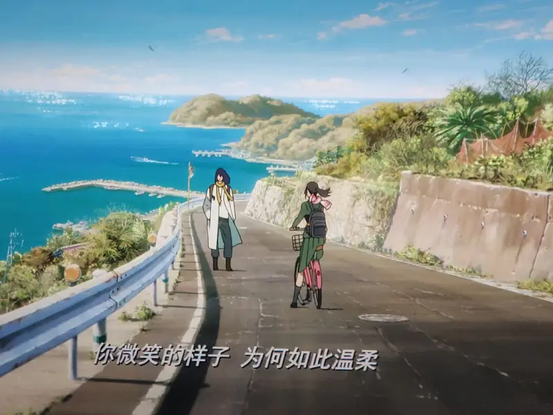 畅聊铃芽户缔