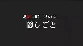 寒蝉泣鸣之时