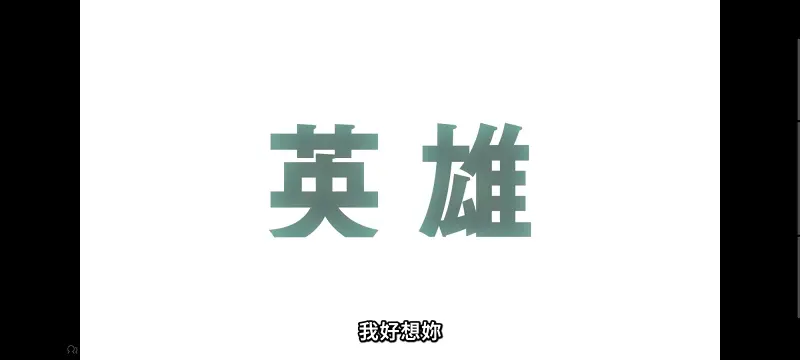 从零开始的异世界生活,Re从零开始的异世界生活,异世界,动画,动漫,番剧,二次元,日漫,ACG