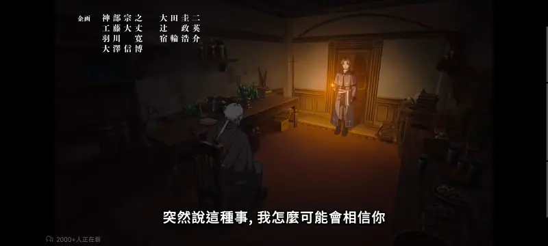 无职转生,无职转生到了异世界就拿出真本事,异世界,动画,动漫,番剧,二次元,日漫,ACG