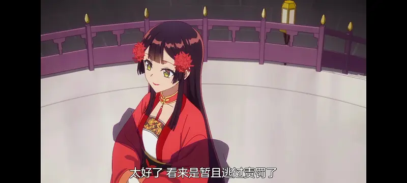 恶女不才请多关照雏宫蝶鼠替换传,虽然我是不完美恶女雏宫蝶鼠替换传,动画,动漫,番剧,日漫,二次元,ACG