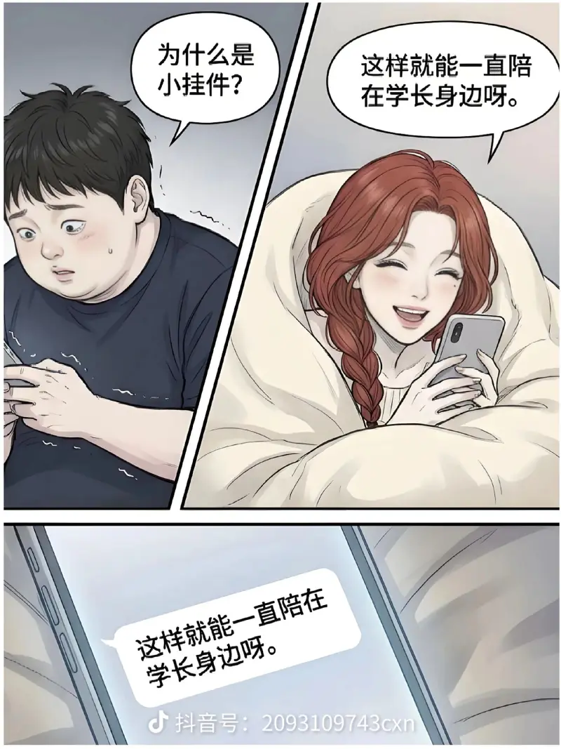 绘画,故事