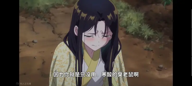 虽然我是不完美恶女雏宫蝶鼠替换传,恶女不才请多关照雏宫蝶鼠替换传,动画,动漫,番剧,二次元,ACG,日漫