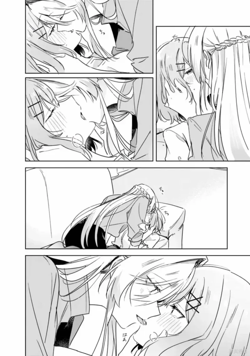 百合,校园