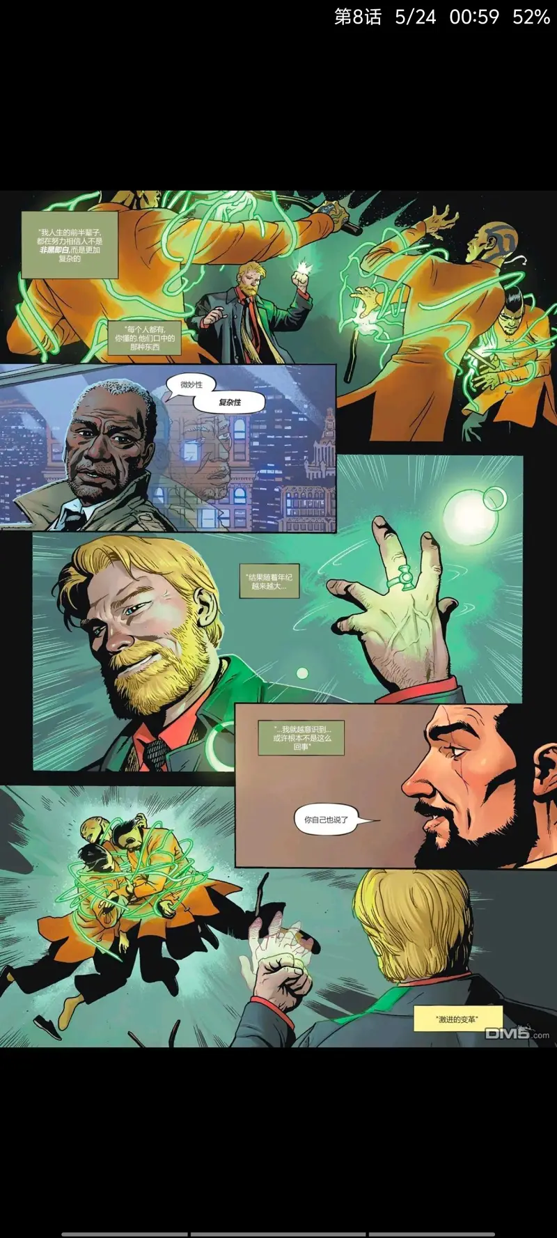 DC,DC漫画,美漫,漫画,动漫,蝙蝠侠,超级英雄,ACG