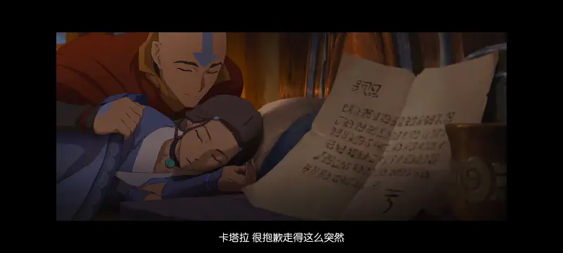 降世神通,安昂传奇,美漫,动画,动漫,番剧,二次元,ACG,动画电影