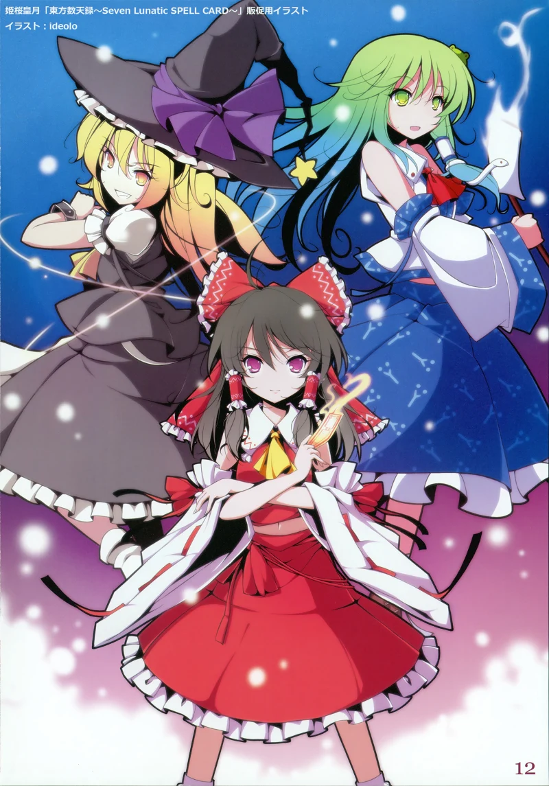 绘画,ideolo,sayori,Eastern Side,東方,Project,东方,NEKO WORKi,NEKO WORKs,c77