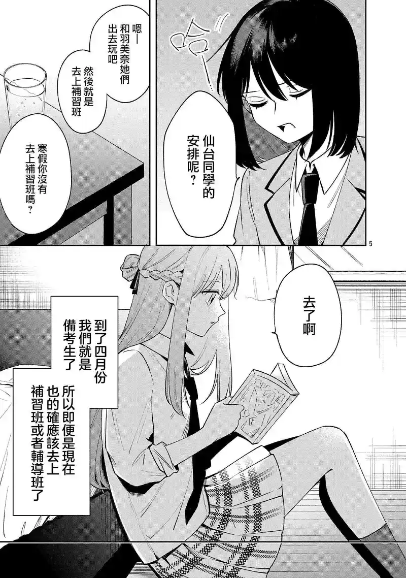 百合