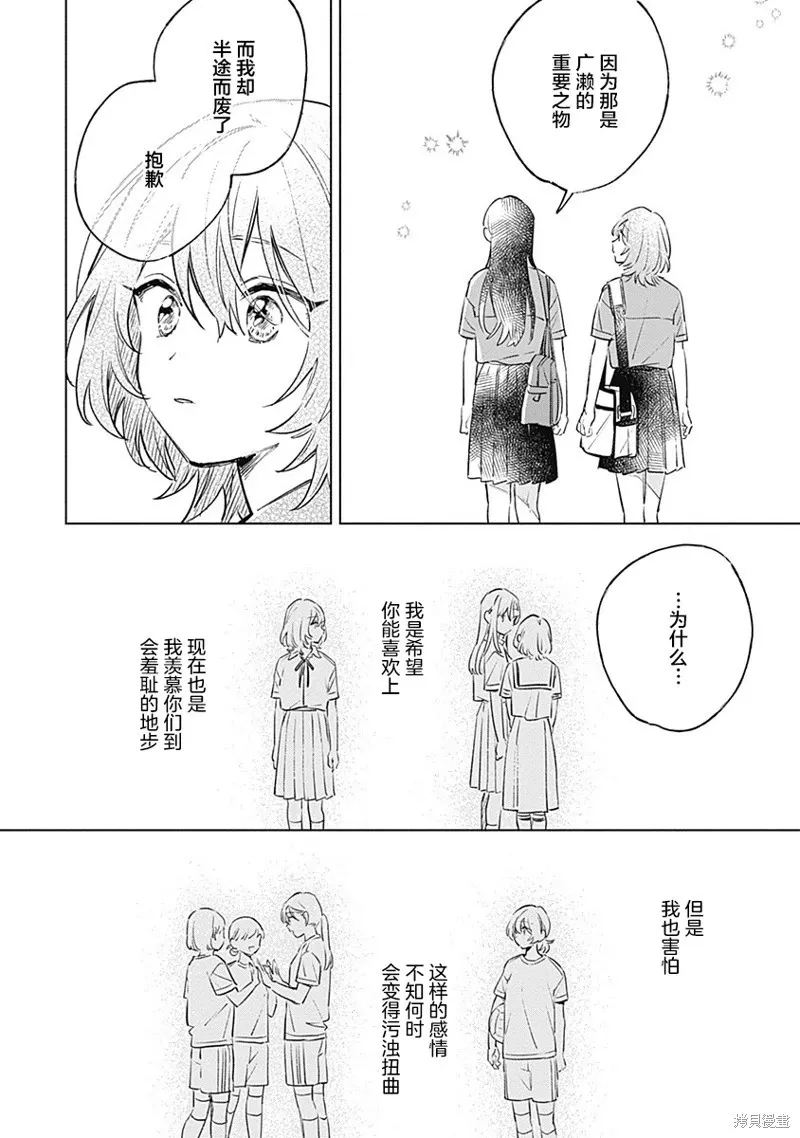 百合