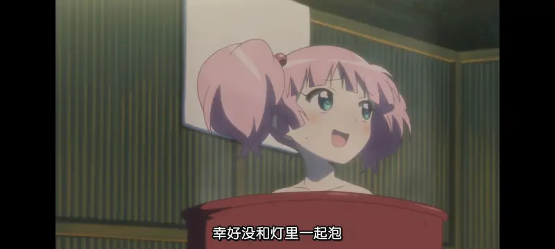 摇曳百合,轻松百合,百合,动画,动漫专区,动漫,番剧,日漫,二次元,ACG