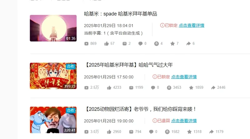音mad