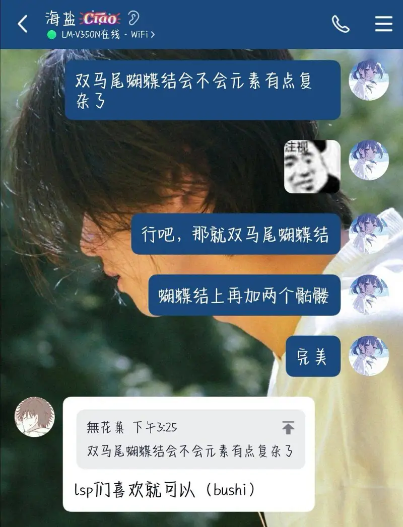 闲聊茶馆,闲聊