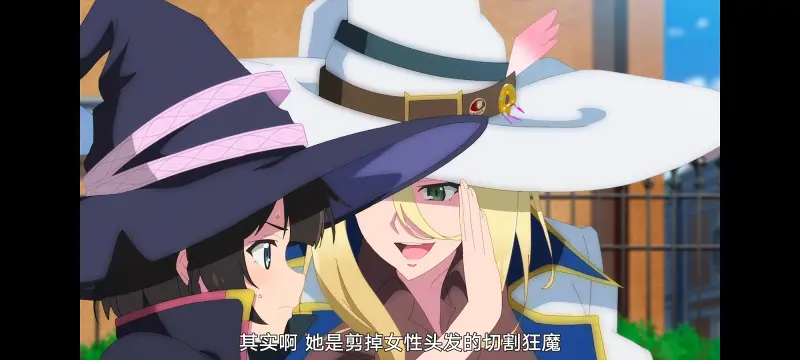 魔女之旅,动画,动漫,番剧,ACG
