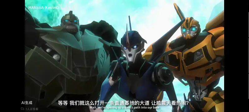 变形金刚,变形金刚领袖之证,动画,动漫,番剧,ACG