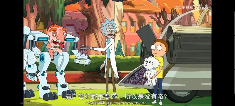 瑞克和莫蒂,瑞克与莫蒂,美漫,动画,动漫,番剧,ACG