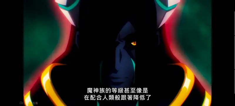 野生的大魔王出现了,野生的最终boss出现了,异世界,动画,动漫,番剧,日漫,二次元,ACG
