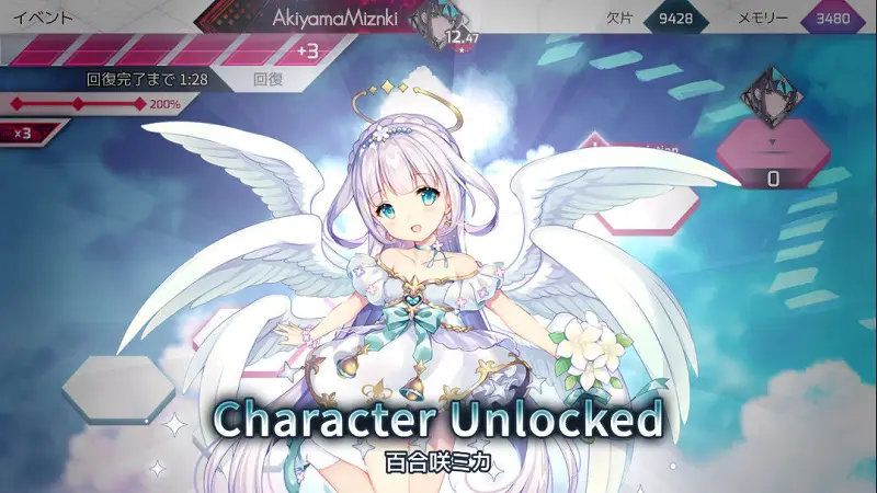 ARCAEA