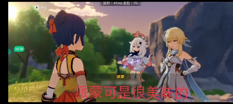 退坑原神