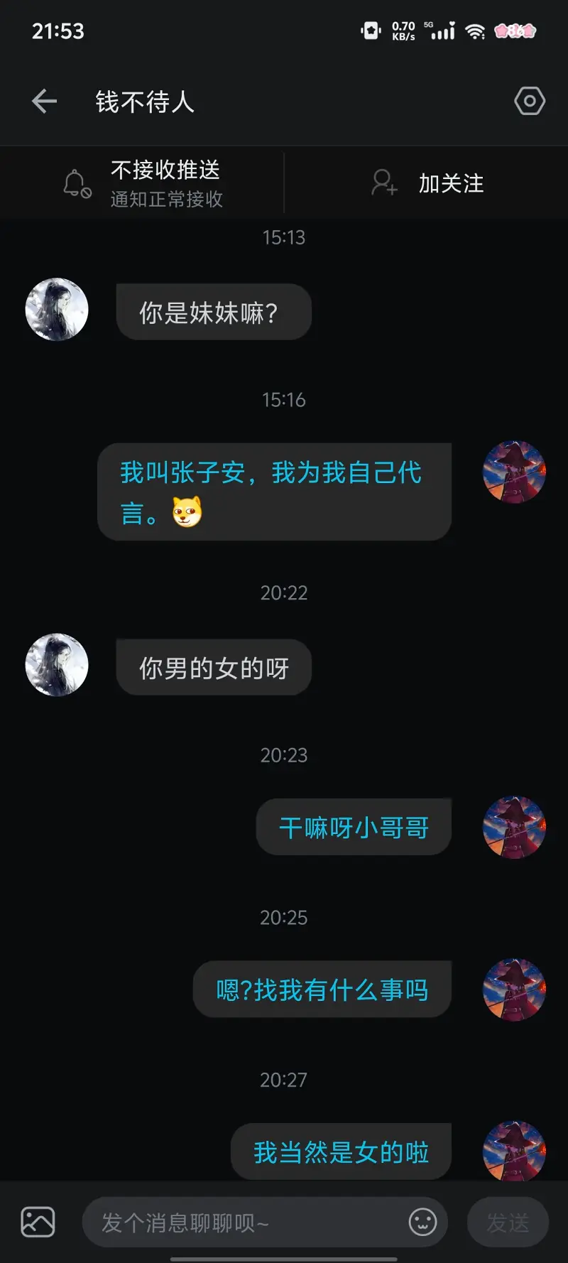 抖m是这样的吗