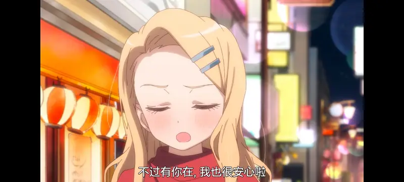 上伊那牡丹酒醉身姿似百合花般,上伊那牡丹醉姿如百合,动漫,动画,番剧,二次元,ACG