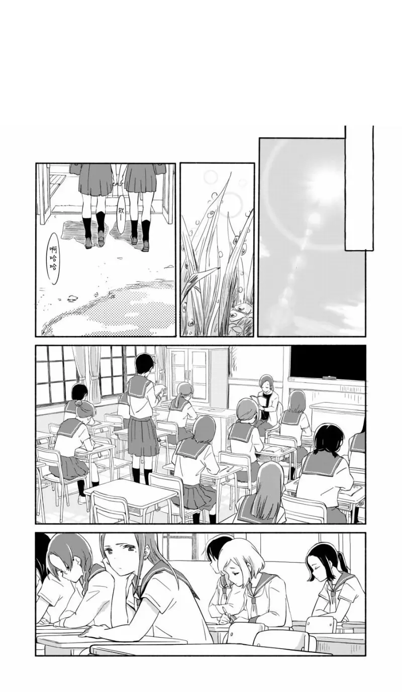 百合,漫画