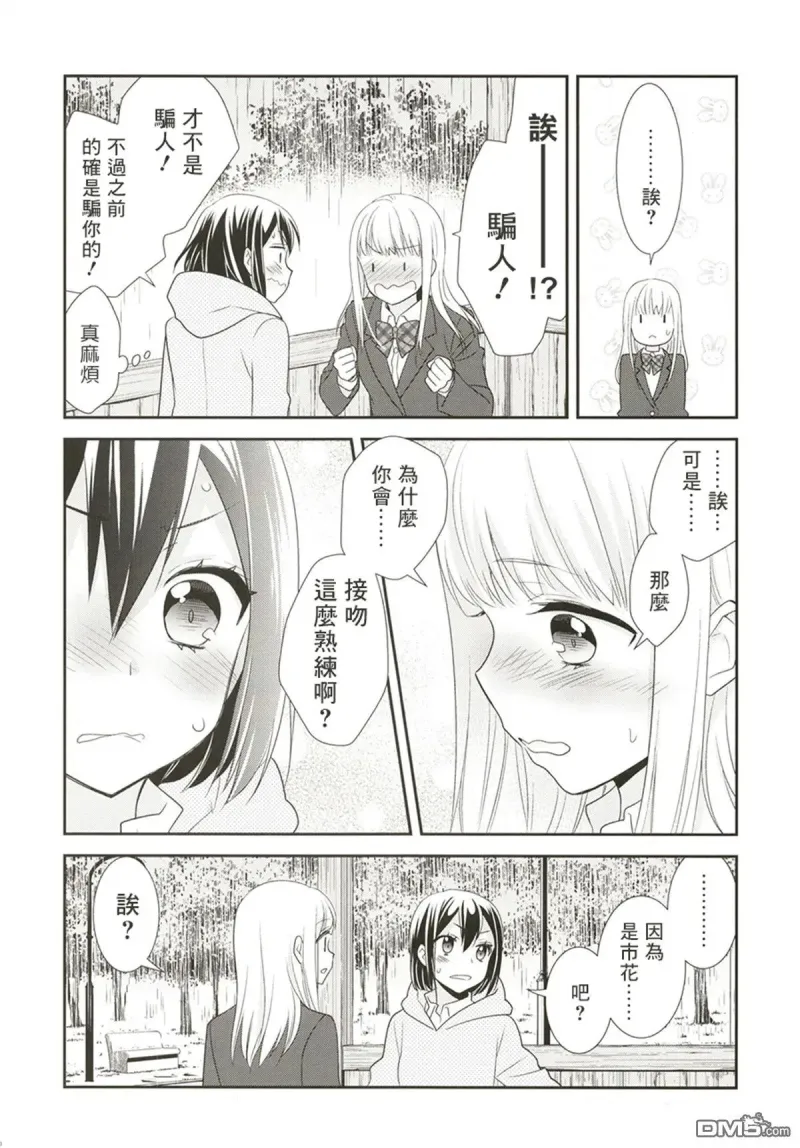 百合