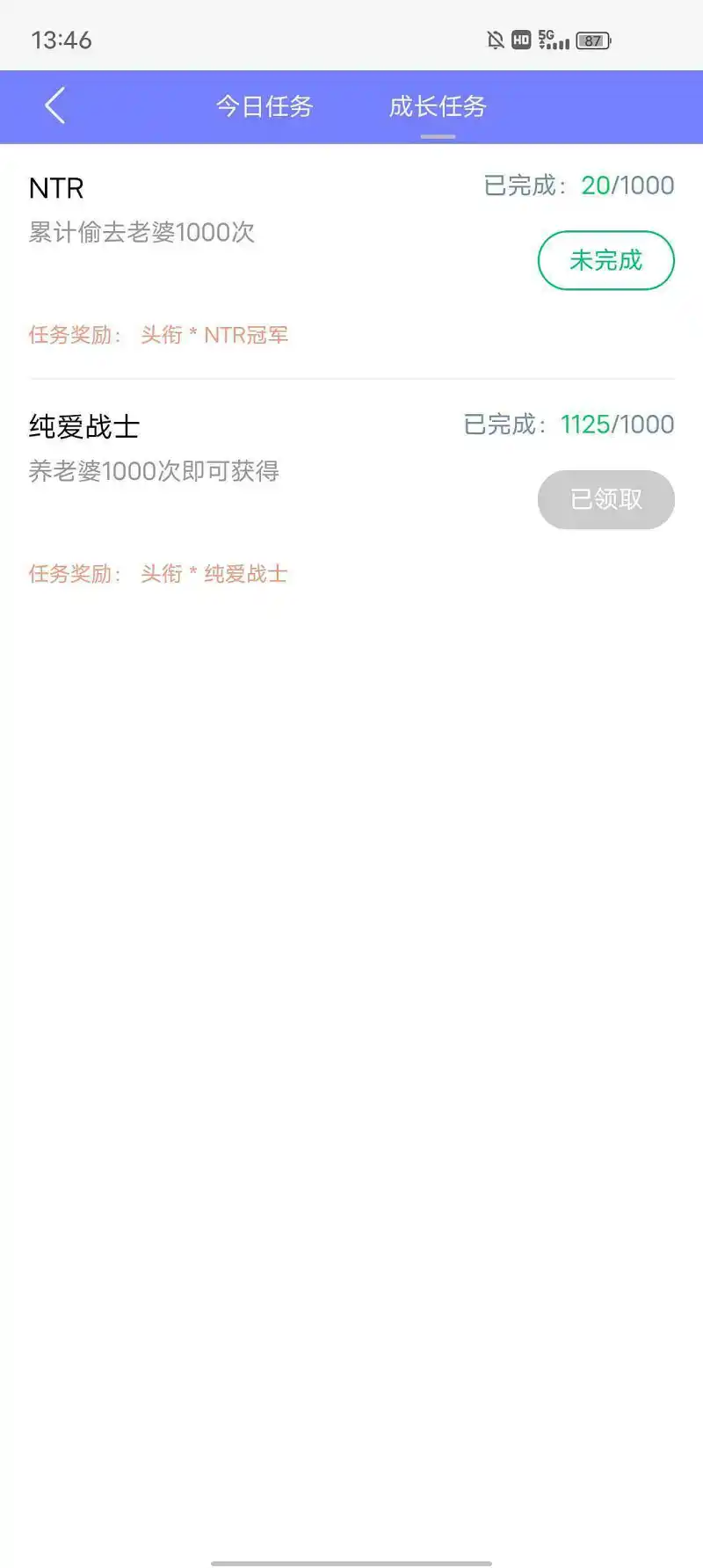 晒一下我的养蛋记录