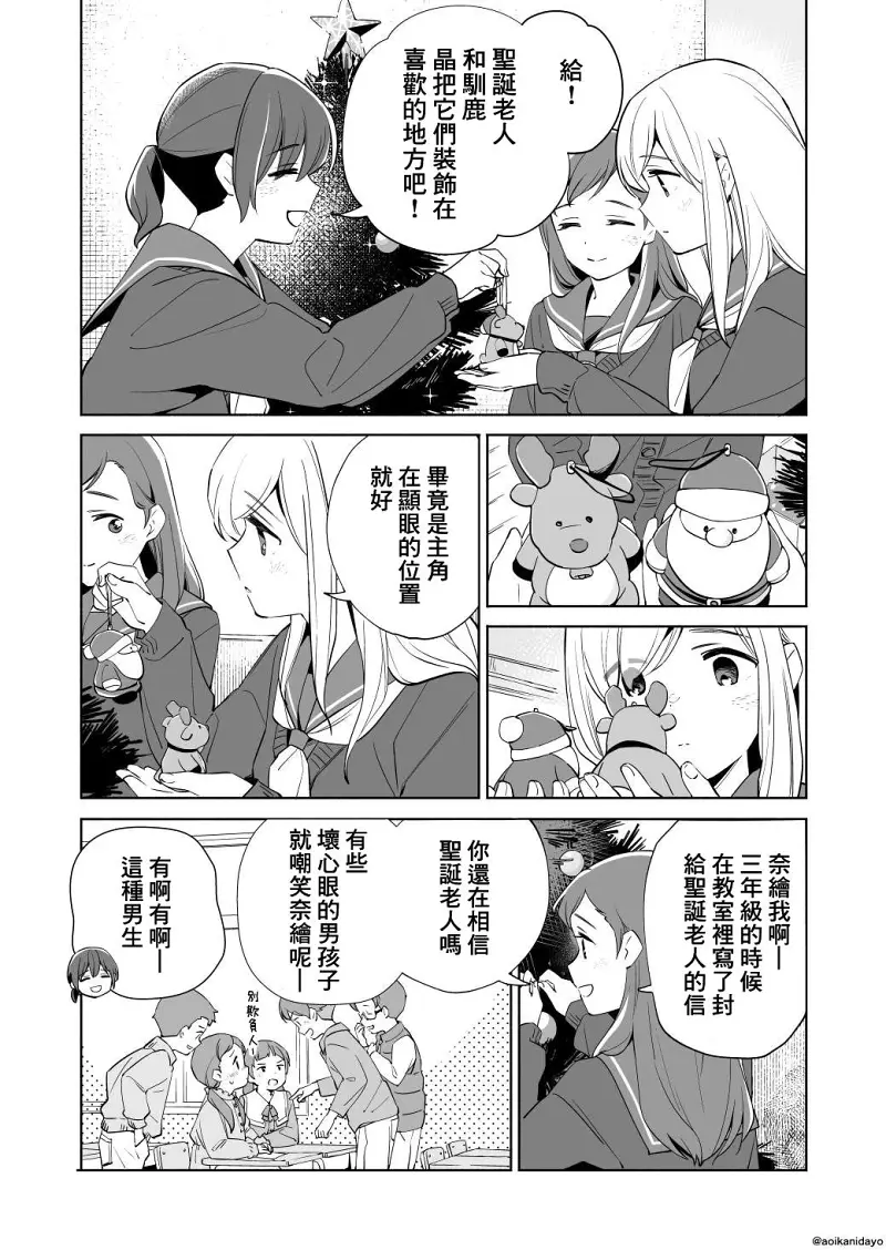 百合
