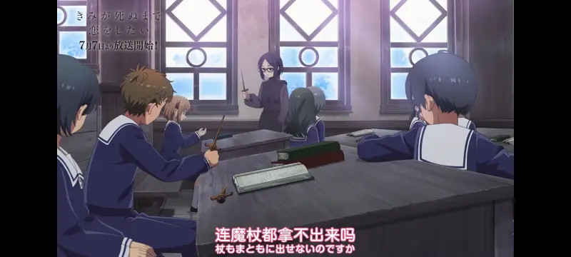 与你相恋到生命尽头,与你相恋到世界尽头,动画,动漫,番剧,百合,二次元,ACG