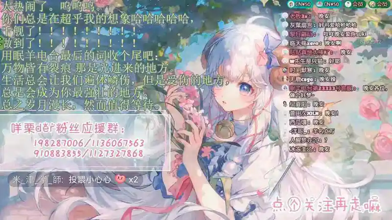 ✨咩栗生日快乐✨
