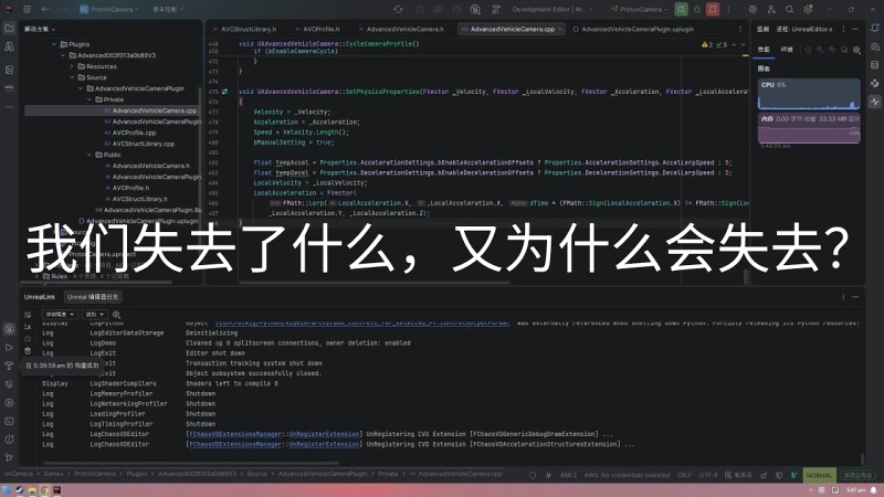 2026二游手记 - 我们失去了什么？又为什么会失去？