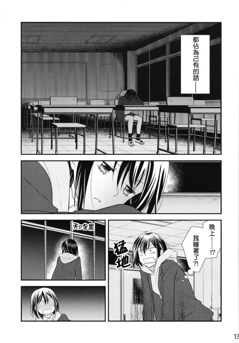 百合