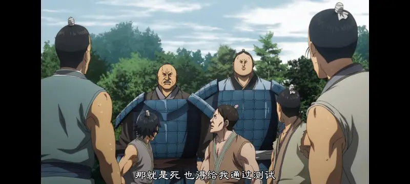 王者天下,动画,动漫,番剧,ACG