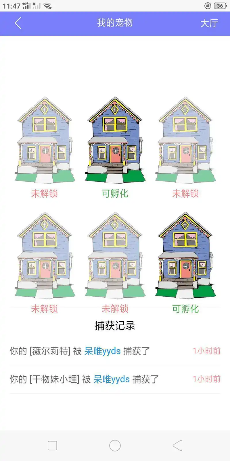 谢谢你，呆唯