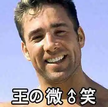 我回来了