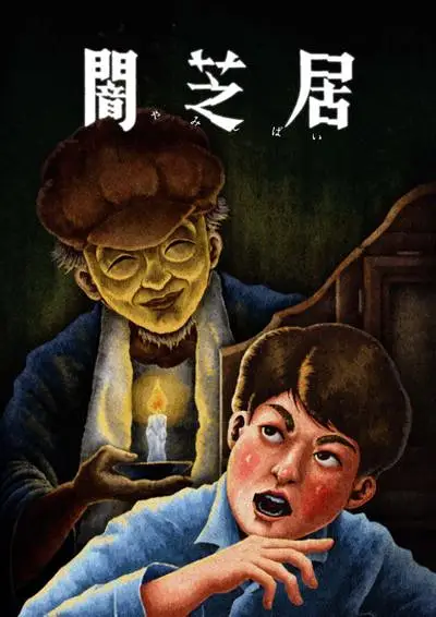 新番导视,新番,动画,番剧,番剧推荐