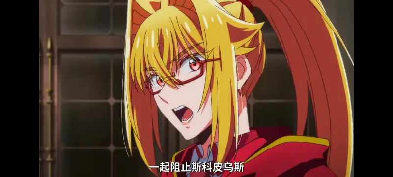 野生的大魔王出现了,野生的最终boss出现了,异世界,动画,动漫,番剧,日漫,二次元,ACG