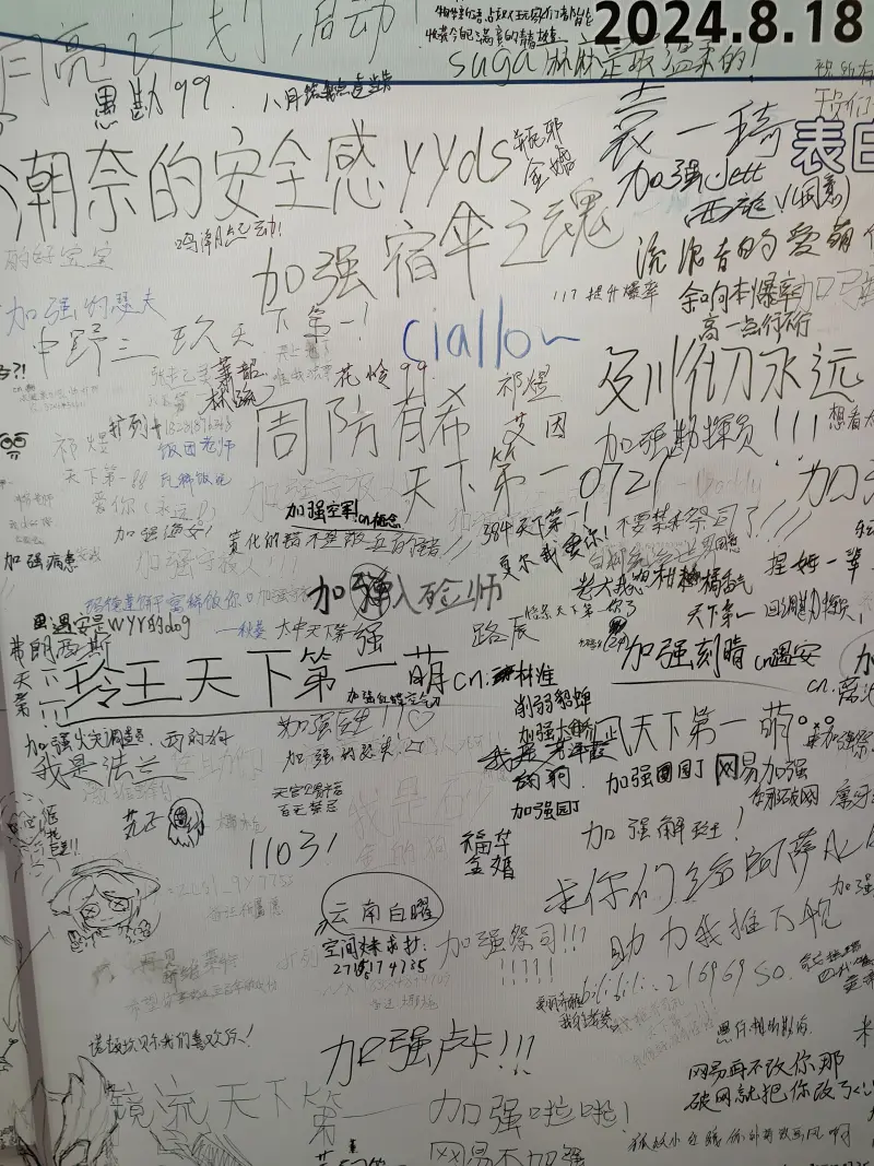 漫展,闲聊茶馆